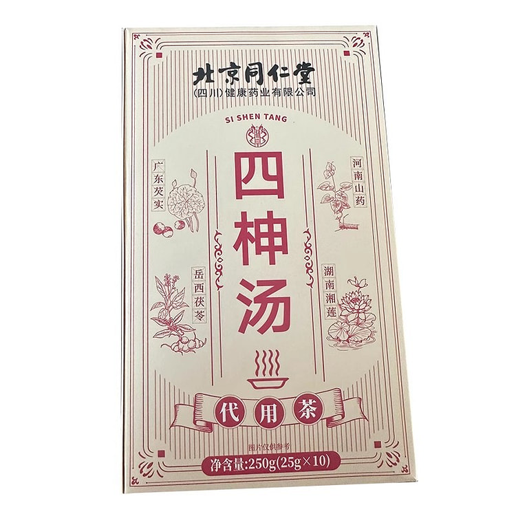 北京同仁堂四神汤儿童健脾养胃250g/盒