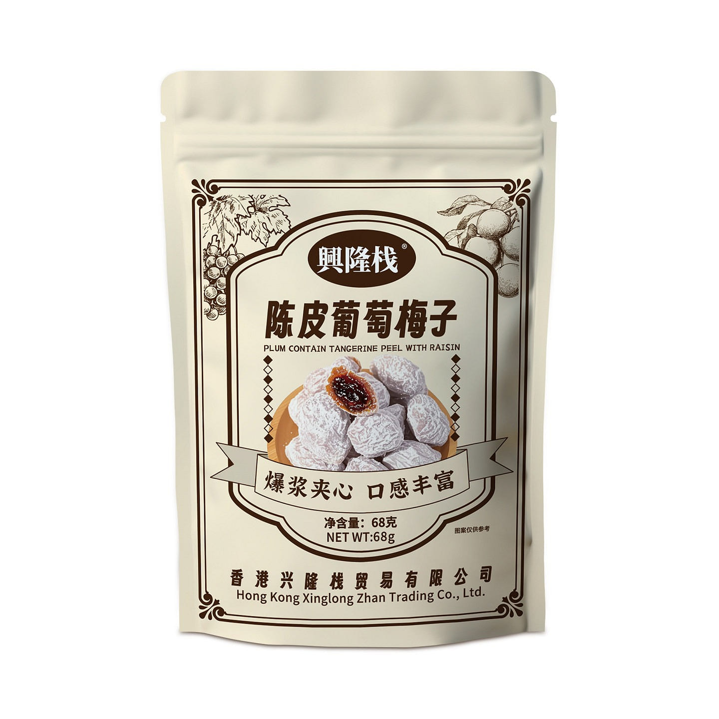 Dried Tangerine Peel, Grape, and Plum 68g 68 g