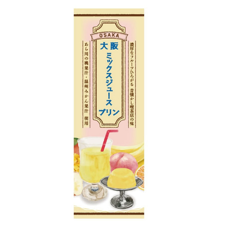 大阪宝 什锦水果 布丁 3枚