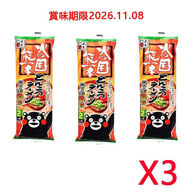 五木食品 熊本豚骨拉面 250g 3包 1 份