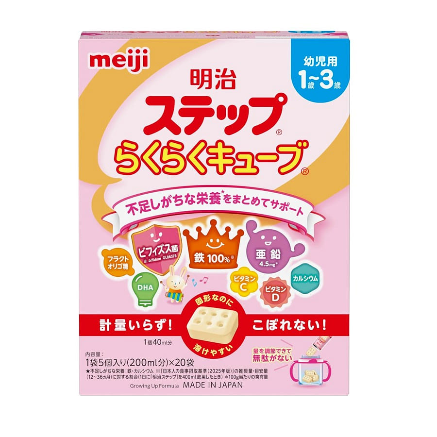 MEIJI Step Easy Cube Milk Powder 20 bags 560 g