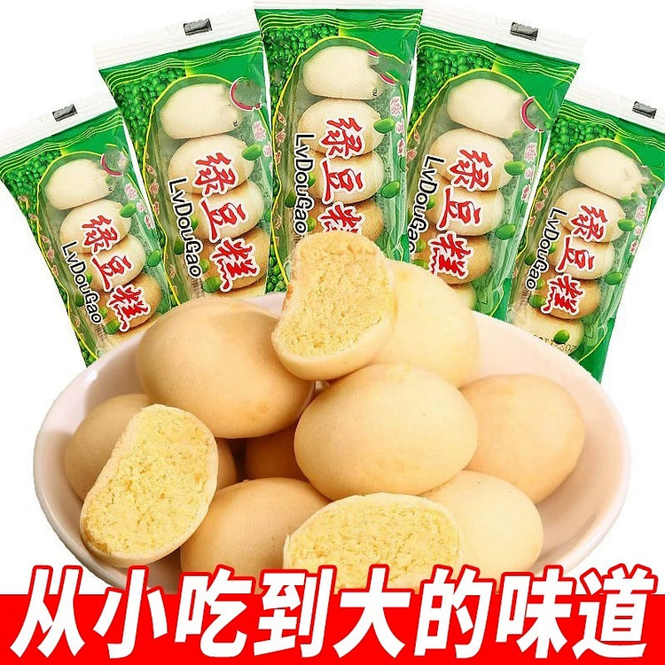 优璇搭档 绿豆饼 老式酥皮绿豆糕 46g*5包 230 克