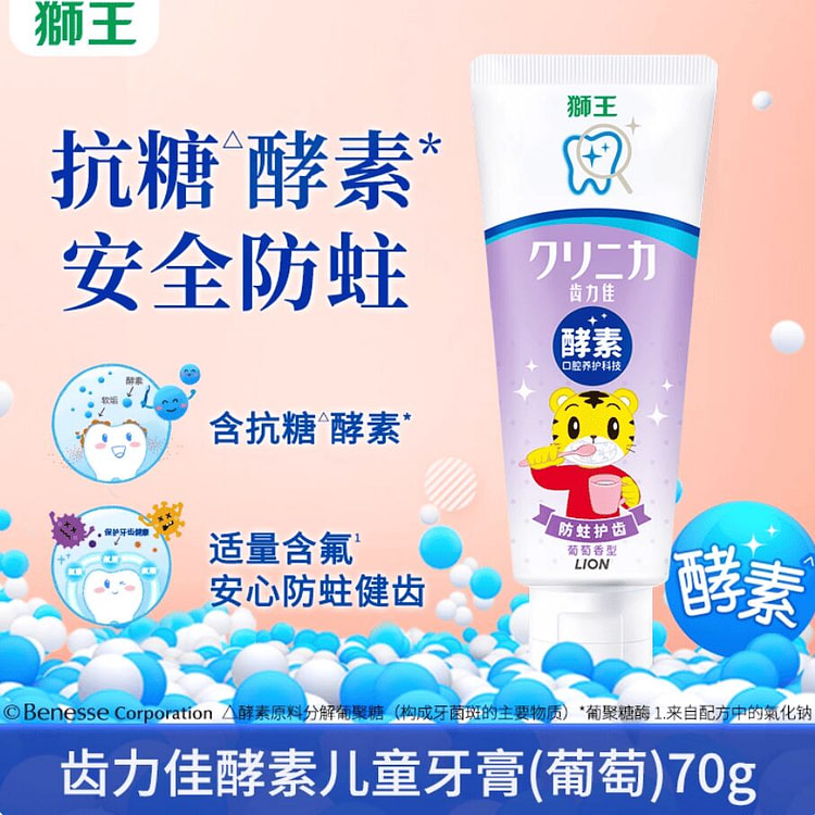 LION blueberry anti-cavity toothpaste 60g 60 g