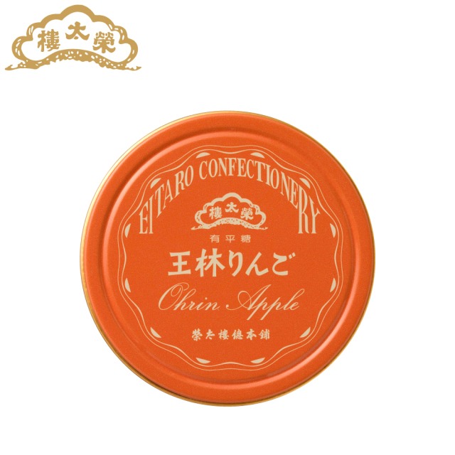 日本直送」榮太樓総本舗・王林りんご のど飴有平糖 50g缶入り - Weee!