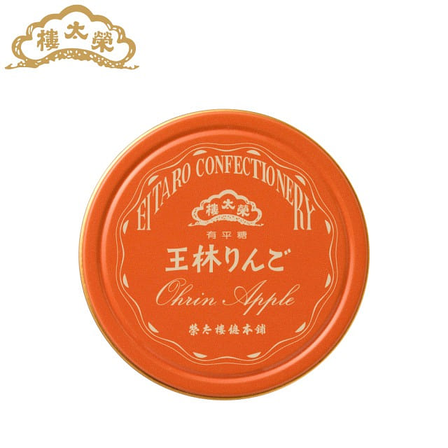 EITARO CONFECTIONERY Aomori Ourin Apple Lozenge Ariheitou 50g 1 can