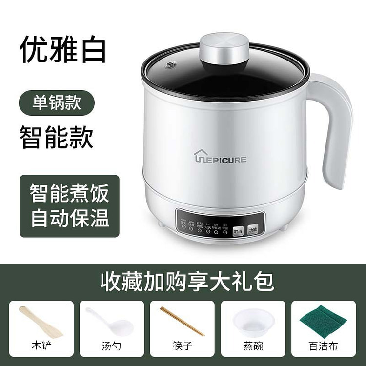 1.7L电煮锅多功能电锅学生迷你电锅-白色智能单锅 1 把
