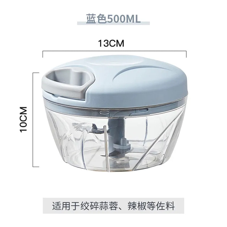 捣蒜器手动家用 蓝色