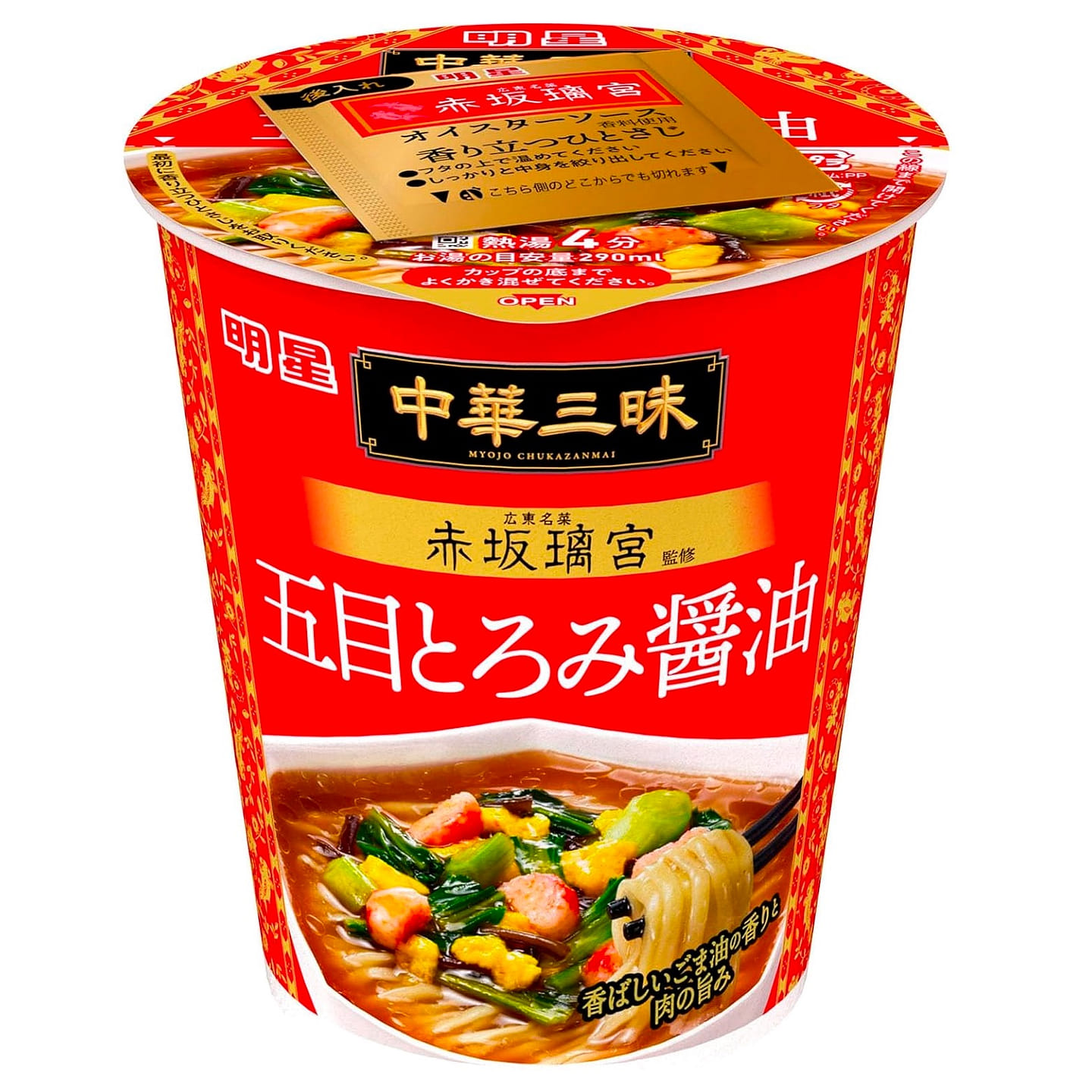 Noodles Ramen Soy Sauce Chicken Broth MYOJO 63g 1 개