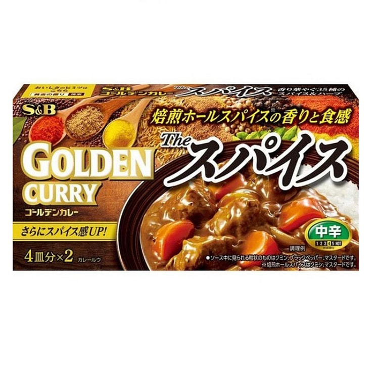 S&B咖喱块烘焙孜然芥末口味 中辣