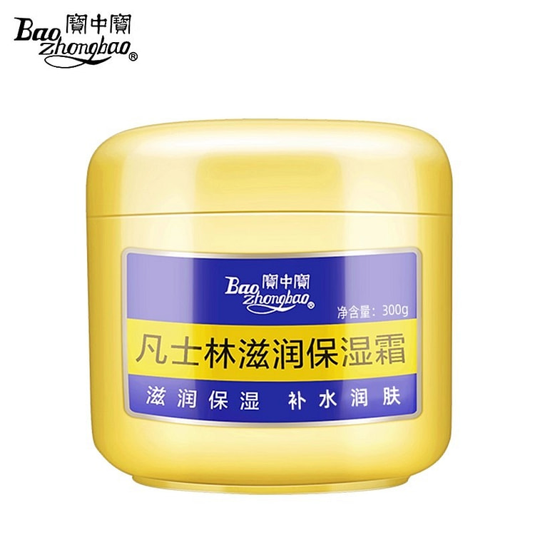 宝中宝 凡士林身体乳润肤霜老牌国货干裂300g/瓶 300 克