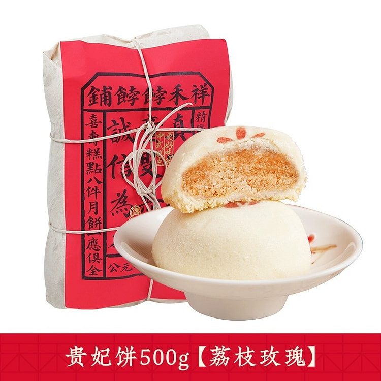 lychee rose crisp