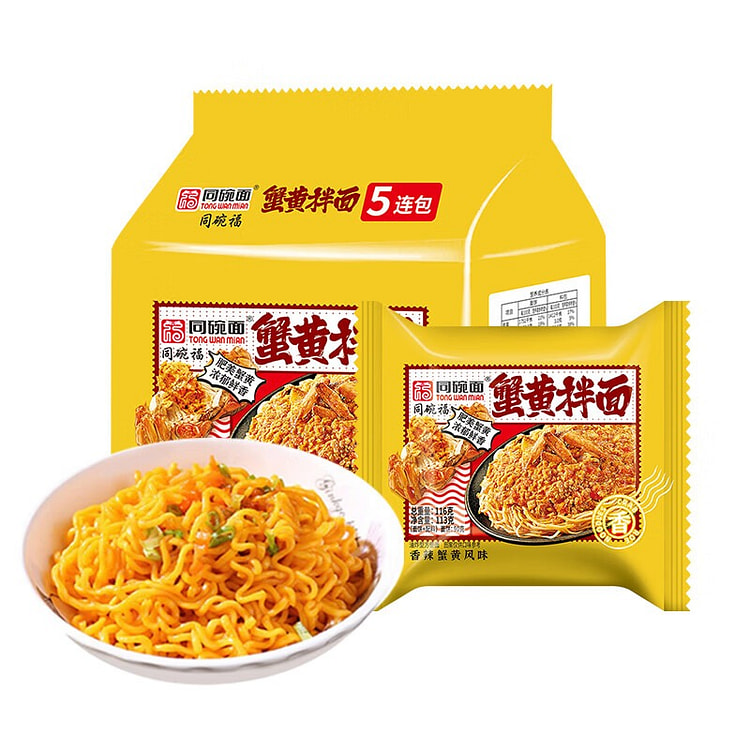 同碗面 蟹黄拌面 116g*5袋 580 克