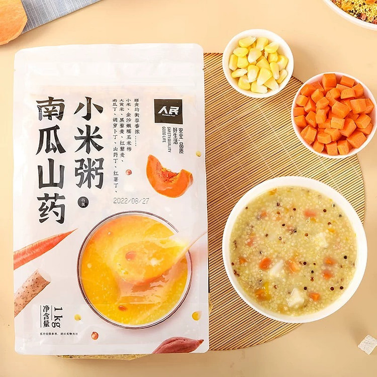 南瓜山药小米粥
