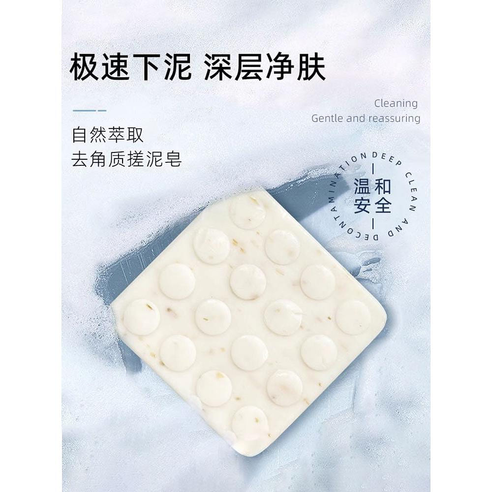 Laotang Powerful Mud-removing Exfoliating Soap *1 1 case