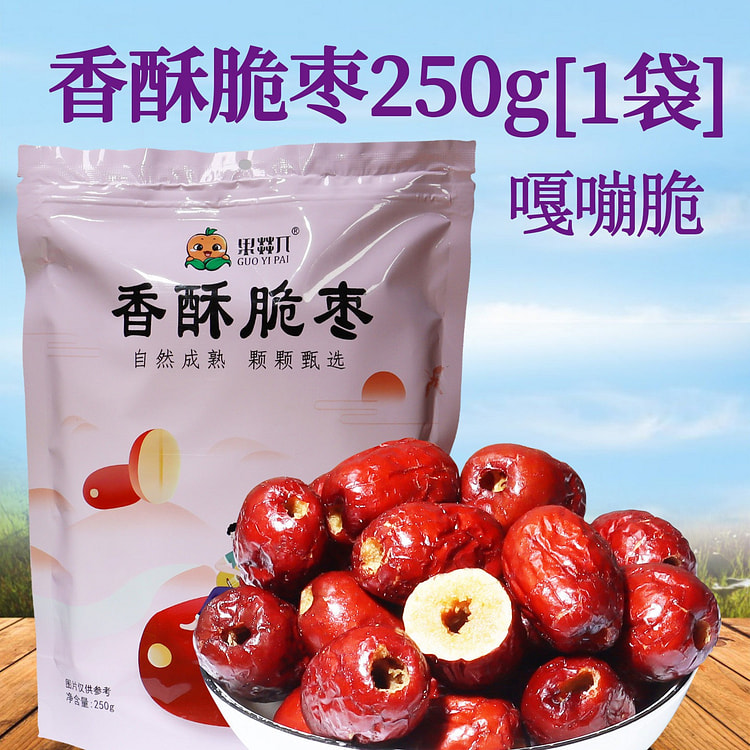 果盛唐记 香酥脆枣小包装无核灰枣脆枣 250 克