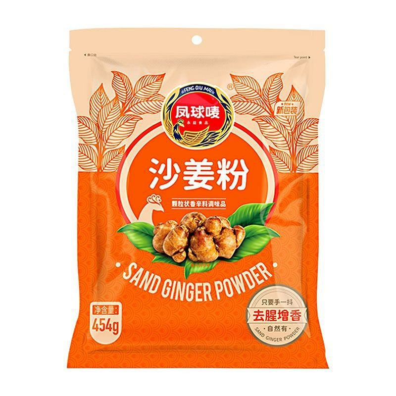 凤球唛沙姜粉腌制盐焗鸡腿鸡翅正宗烧烤撒料细磨蘸料 454 克