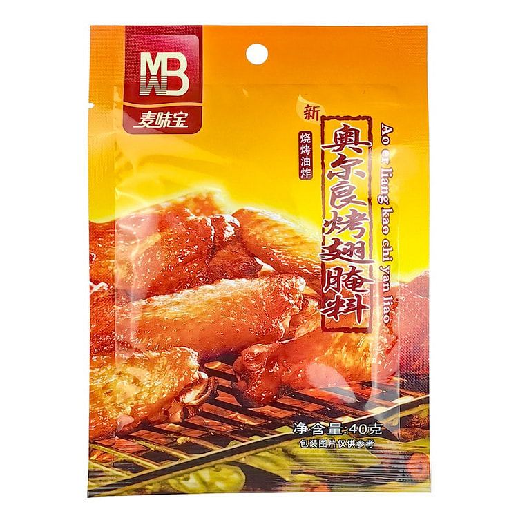 New Orleans-Style Chicken Wing Marinade 4 pack