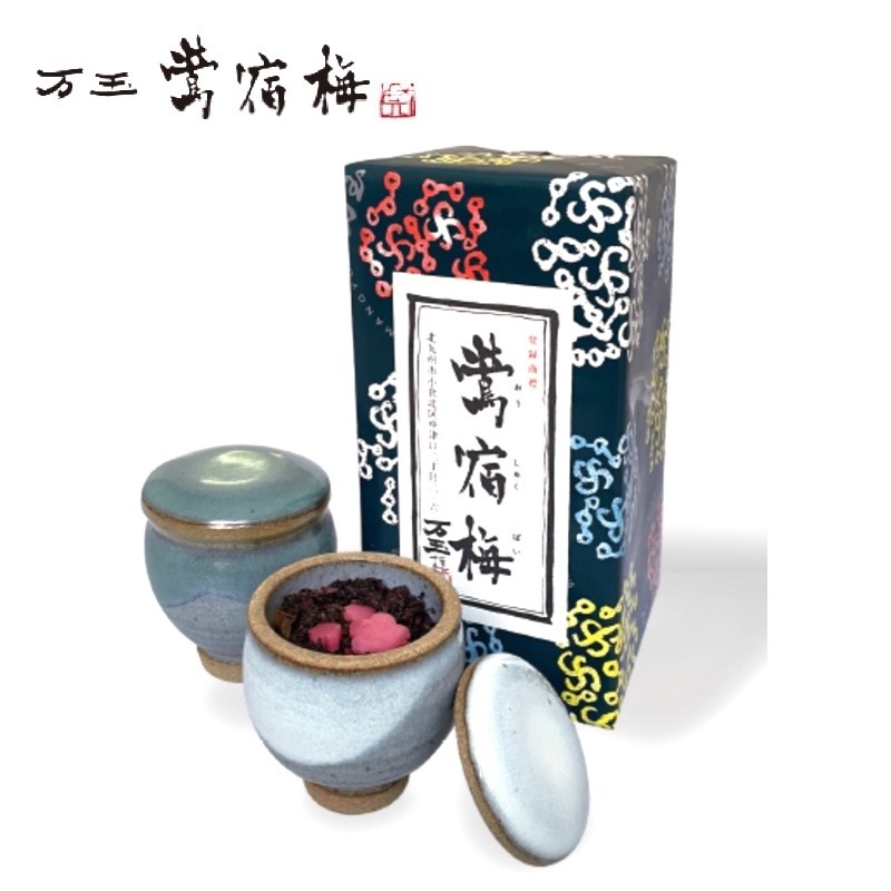 Mangyoku Japanese Plum Paste Oshukubai 2 Jar Set 1 each