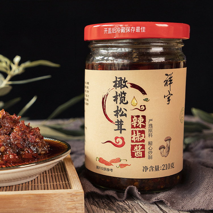 祥宇清真辣椒酱下饭橄榄松茸辣椒酱210g*1瓶