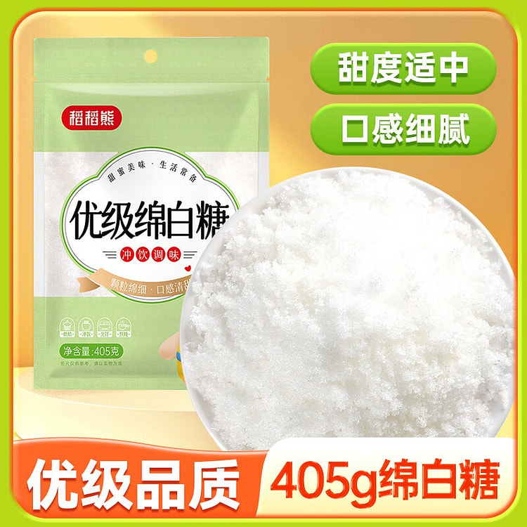 稻稻熊 绵白糖 优级 烘焙 冲饮 烹饪 405 克