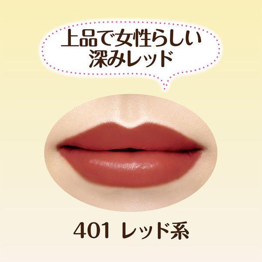 日本倩丽口红金管滋润唇膏401玫瑰冰茶色- Weee!