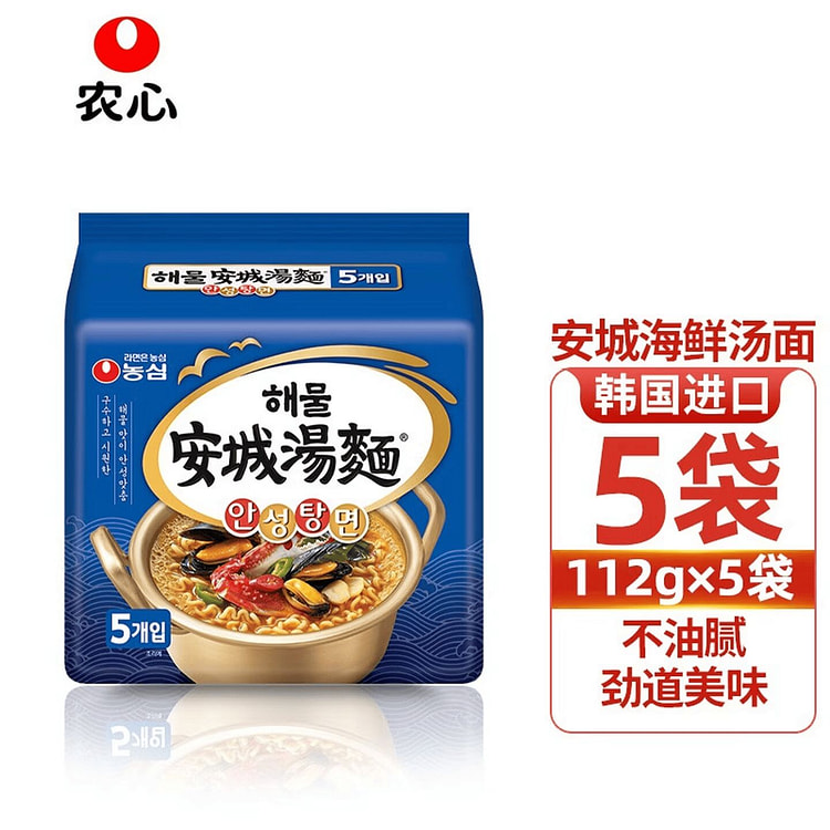 Nongshim Seafood Flavor Ansung Soup Noodles 625 g