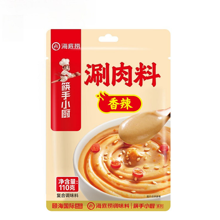 Spicy Hot Pot Dipping Sauce 110g *3 bags 330 g