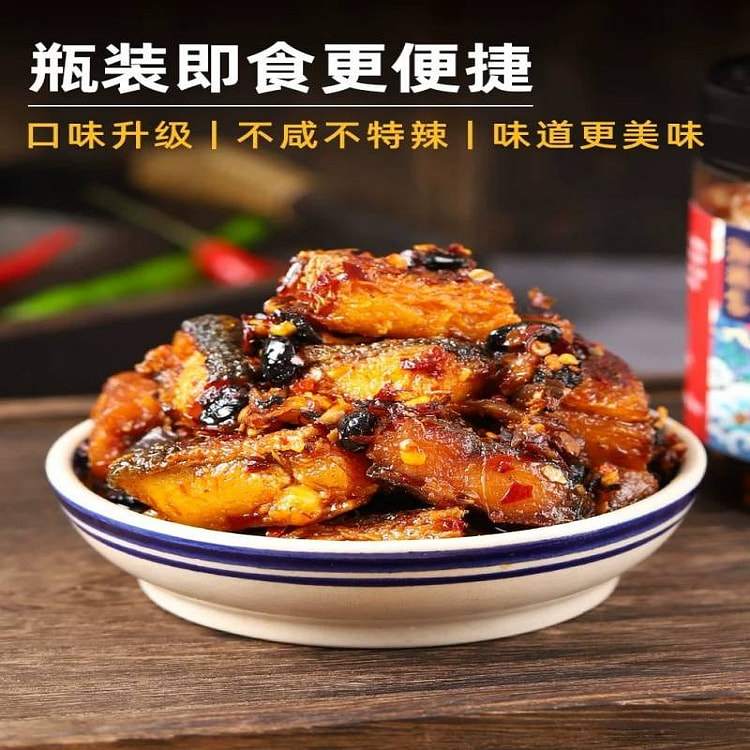 Yulanji Spicy Fish Chop 280g 280 g