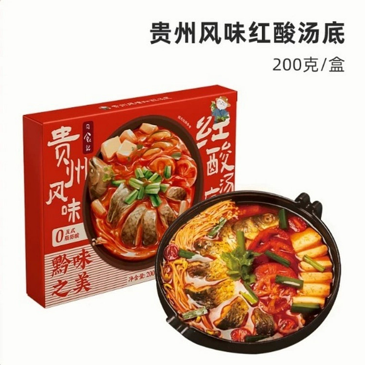 日食记贵州风味红酸汤番茄火锅底料酸汤米线鱼肥牛调料 200 克