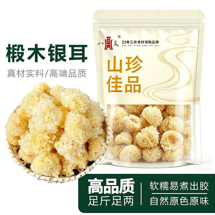 Ba Huang Lin Mu Xiao Yin Er 150g/bag 150 g