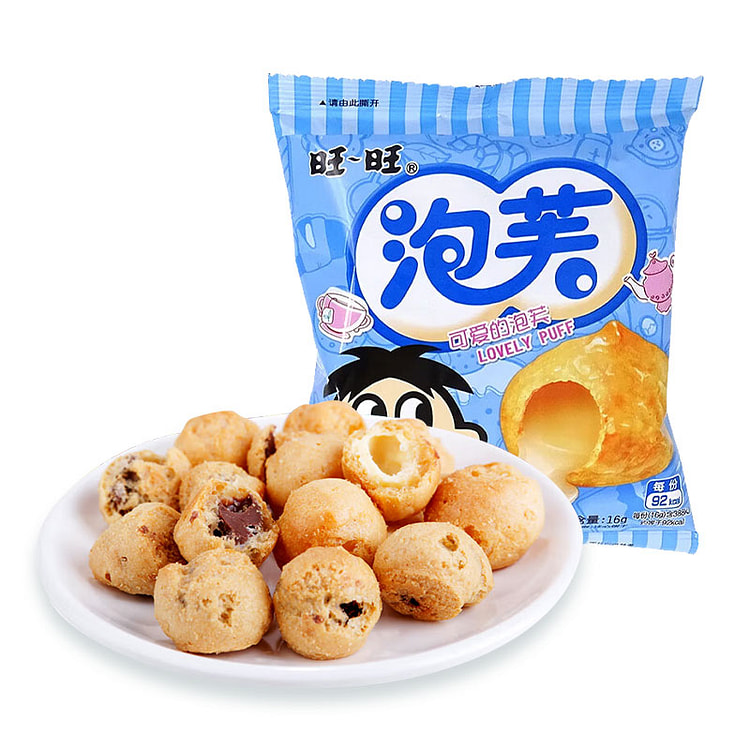 旺旺 脆皮泡芙球牛奶味夹心爆浆儿童解馋小零食休闲食品小吃16g*1包