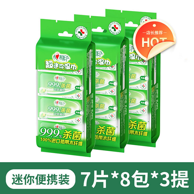 Alcohol-Free Wipes In 24 Packs *3 Bags 3 pack