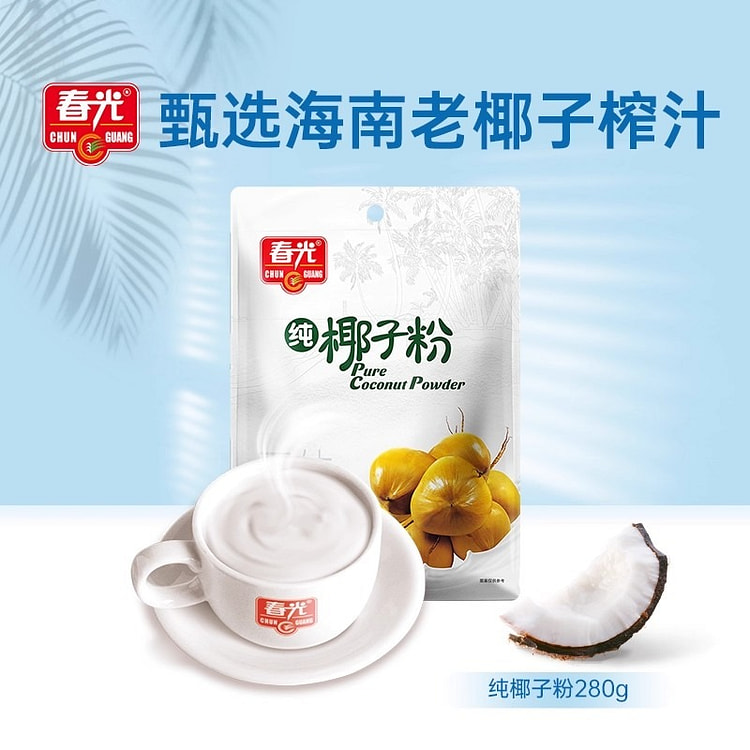 Chunguang Hainan Specialty Pure Coconut Powder 280 g