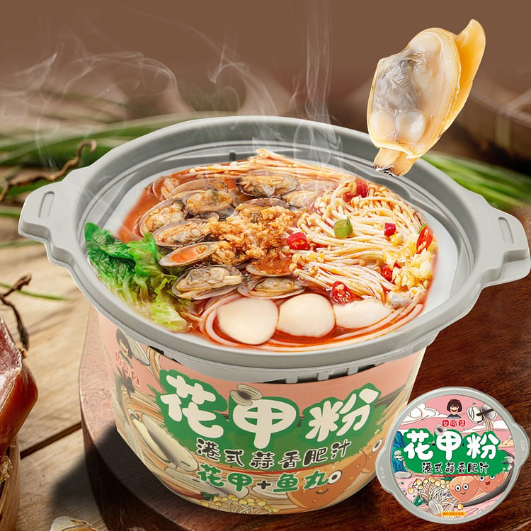 女同桌 自热花甲粉小火锅方便速食蒜香味