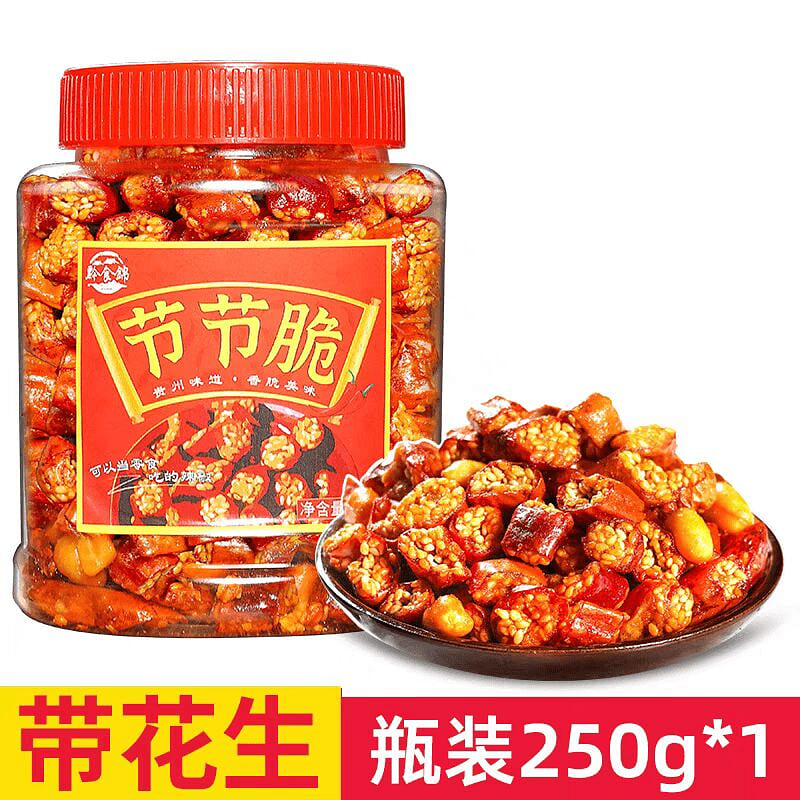 Crispy chili peanuts 250 g