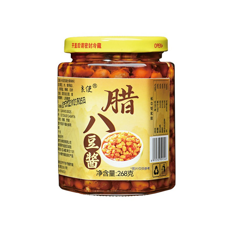 湖南特产 农家自制香辣腊八豆 豆豉辣椒酱黄豆酱1瓶