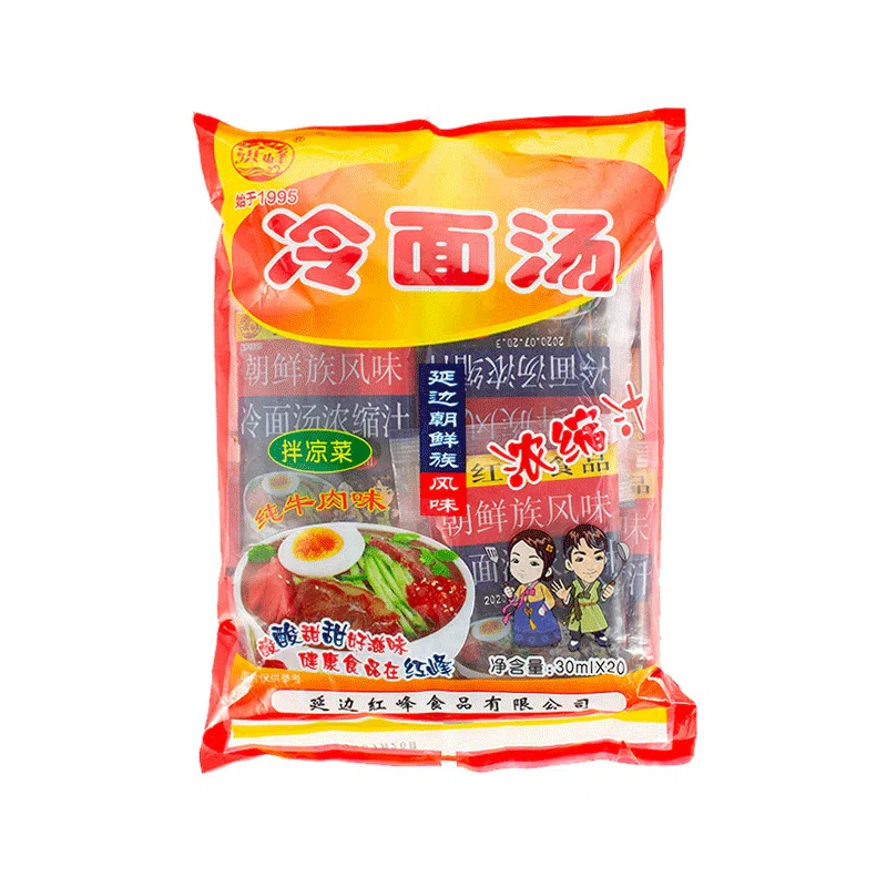 20 bags of cold noodle concentrated soup 600 ml