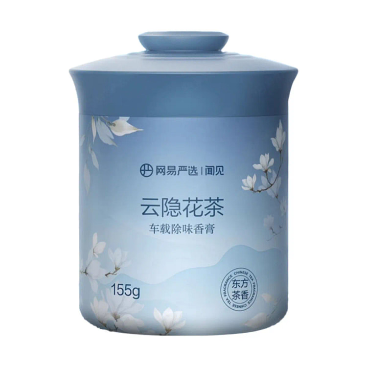 车载香薰 国风 汽车车用 固体香膏-云隐花茶 1 个