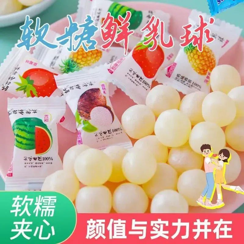 Crispy fresh milk ball filled with gummies 46 caps 230 g
