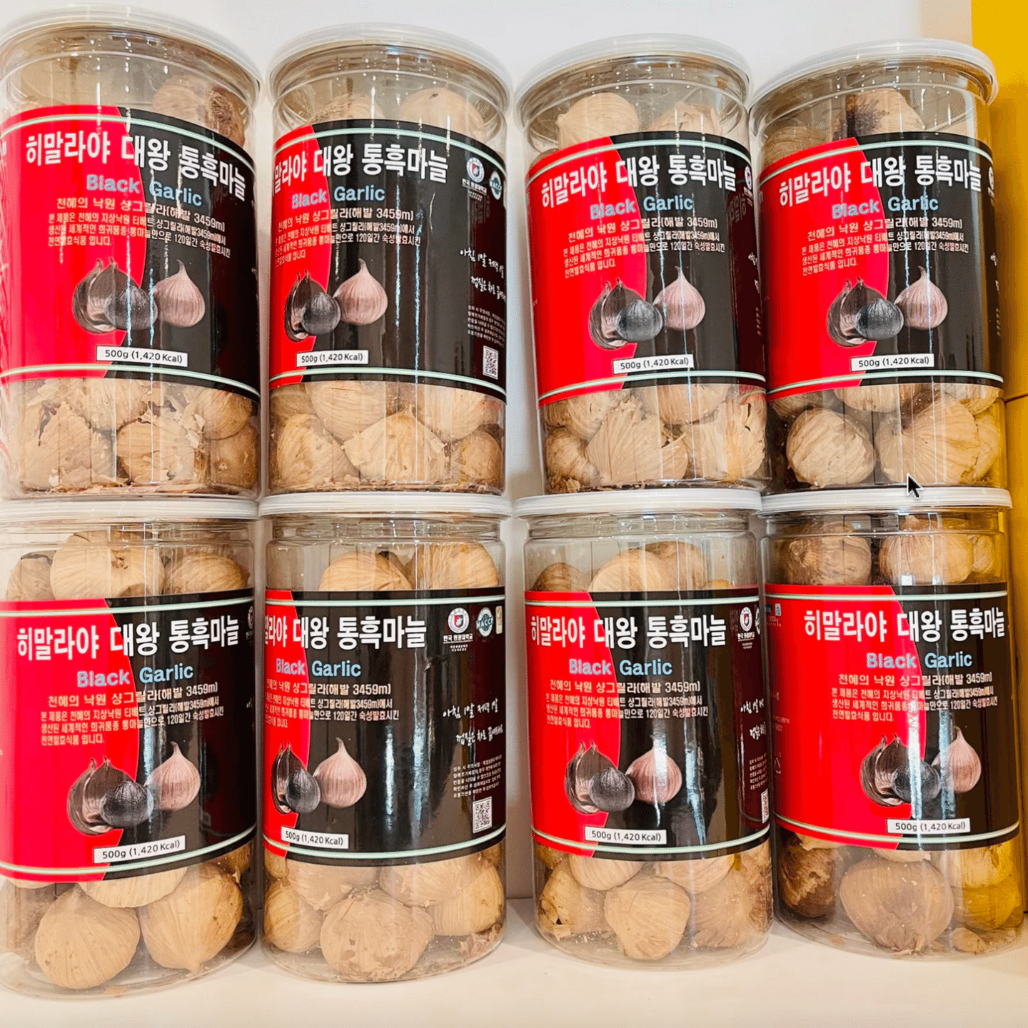 Korean Whole Black Garlic Immune Support 500g 500 g