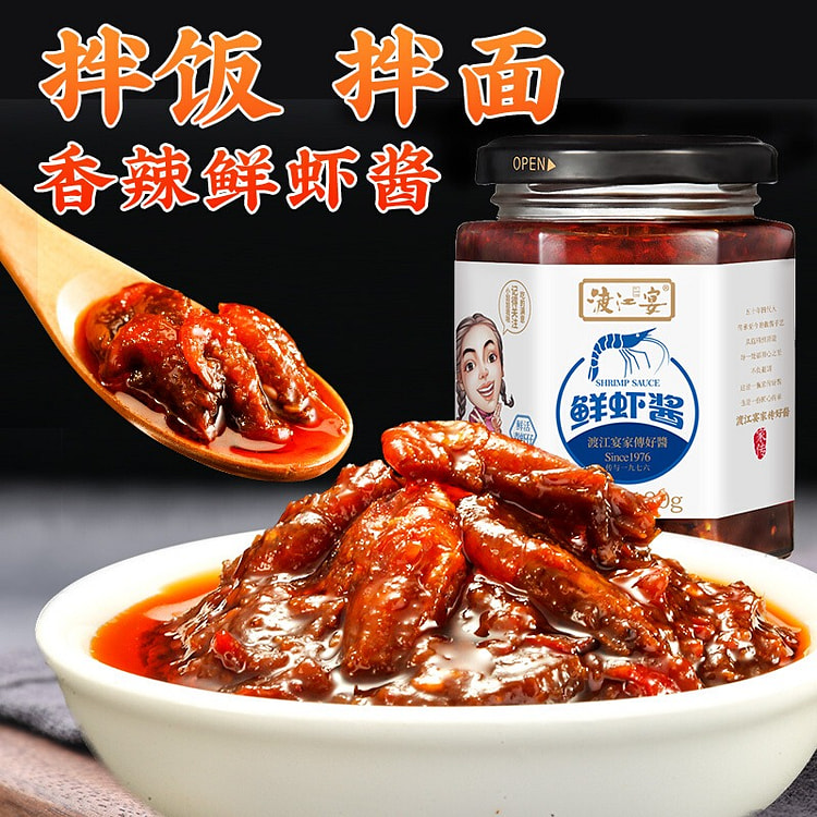 渡江宴 鲜虾酱 香辣开胃即食拌饭酱 海米虾米酱1瓶