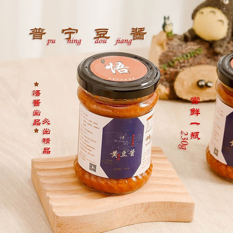 黄豆酱 潮汕特产