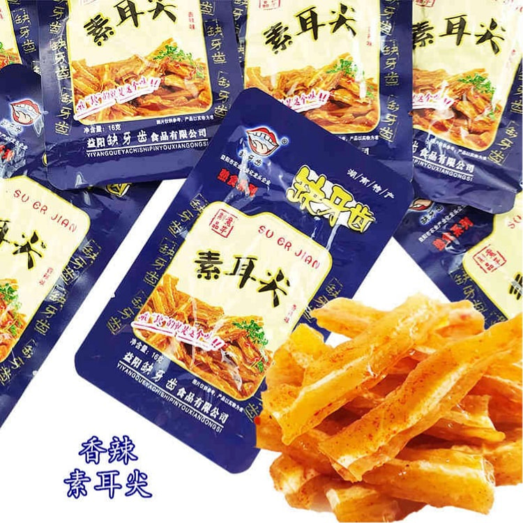 Missing teeth,ear tips, spice, ear tips, mixed with casual spicy cooked sna