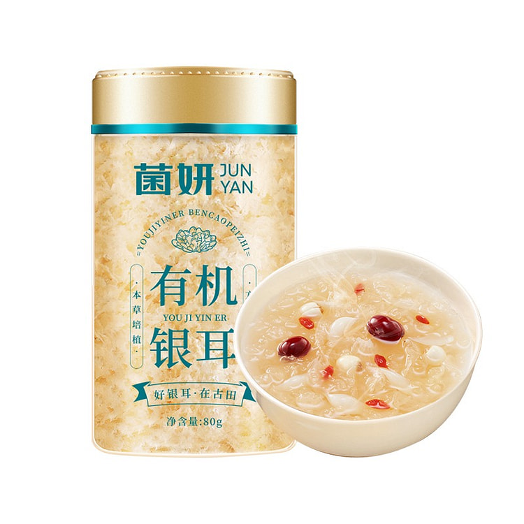 ジュンヤン オーガニック白キクラゲ 古田キクラゲスープ