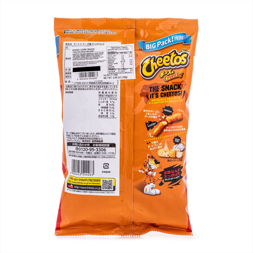 フリトレー チートス チーズ味 - Weee!