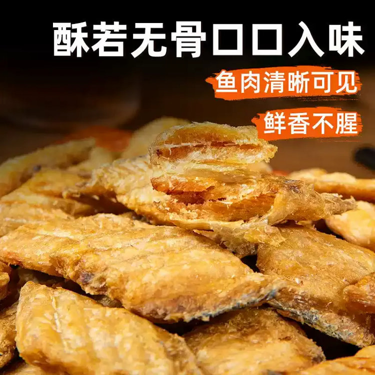 Crispy Roasted Ribbon Fish with Spicy Salt 80 g