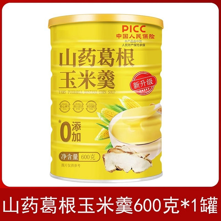 升级款 山药葛根玉米羹糊粉 即食冲饮 吃早餐食品 非无糖养胃营养600g/罐