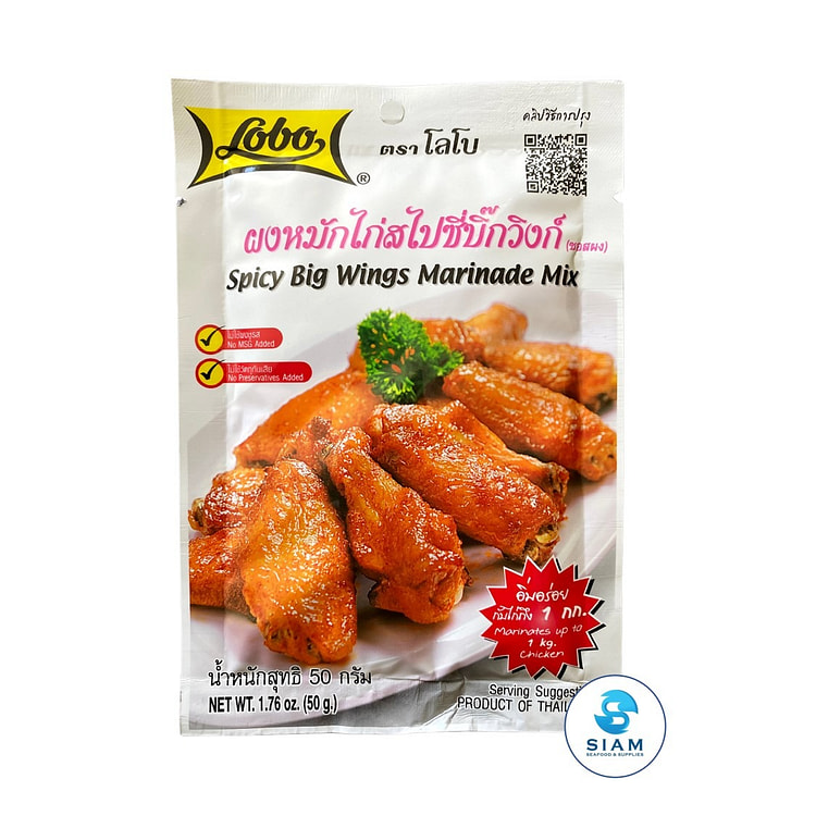 Lobo Spicy Big Wings Marinade Mix