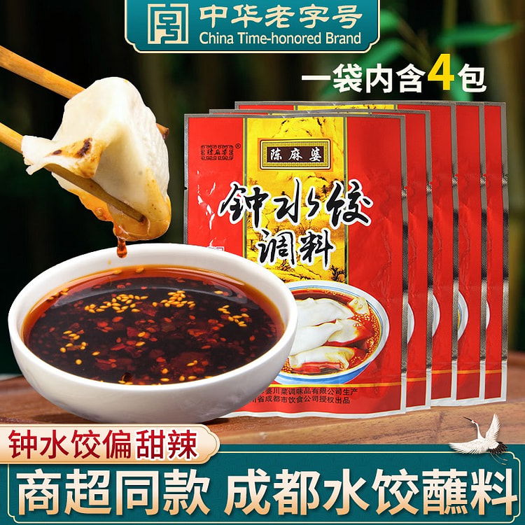 Dumpling dipping sauce, chili oil condiment, a specialty from Sichuan 480g