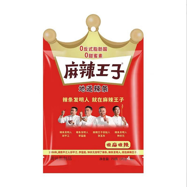 【中国直邮】麻辣王子豆干辣条很麻很辣73g 1袋装 73 克 (min 2)